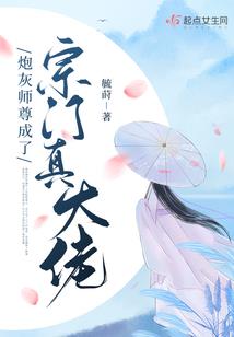 孙穗芳学佛