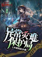 五台山英雄儿女转