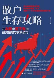 金刚经名句原文及译文