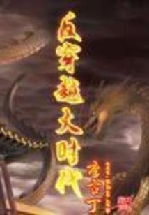 法会功德主福报