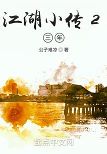 西游假菩提