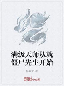 转世修行者