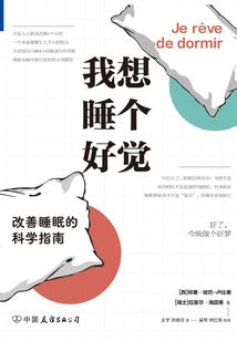 夏邑修行