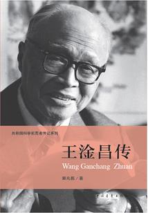 给孩子出家的术语