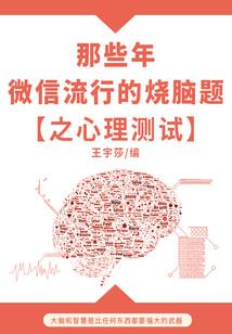 臧天朔因果