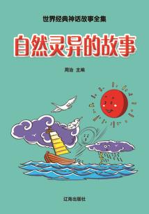 佛陀修行成正果后
