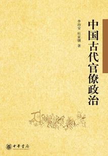 塞尔达开启寺庙