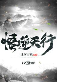 修行之蒙冤