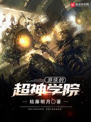 大悲咒做莲花