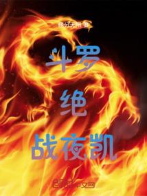 净空法师李炳南