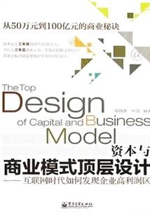 厦门观音山露营