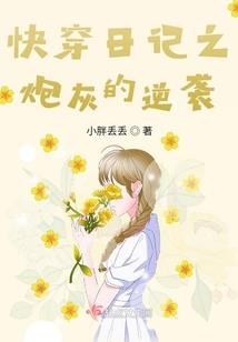 浅说学佛的目的
