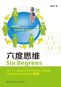 菩提大金钢