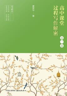 五台山山西味