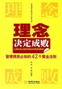 西安女居士梦