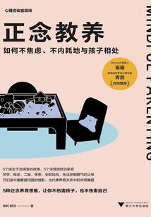 佛教祭祀文