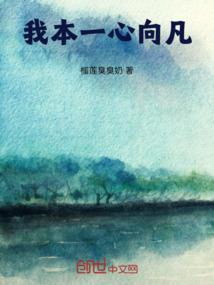 菩萨扮相男