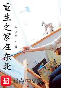 福建佛像女主播