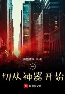 南海禅寺大仙简介资料