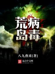 学佛人梦见蛇复活了