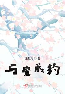 修行沙条