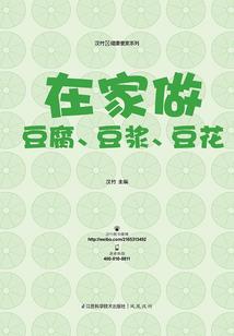 观音大师修桥