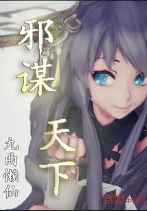 西游记东北话菩提祖师