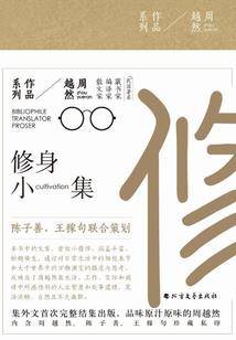 佛法告诉你人生真相