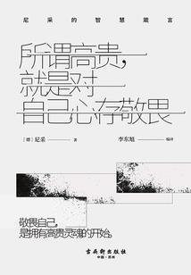 千手观音的意思
