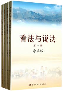 为什么学佛后家人变倒霉