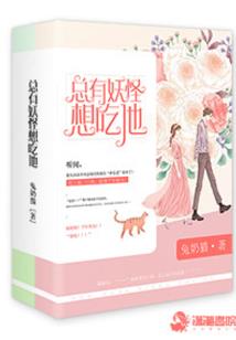 地藏经圣女