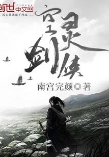 练度功德