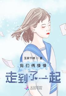 纣王最大的功德