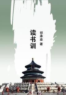 老虎打坐壁画
