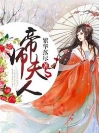 古风念佛素材视频大全