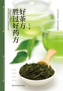 情报自来也果心居士