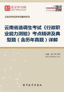 晚课普佛经文