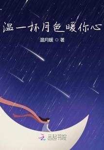 薛城到五台山