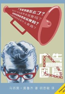念佛创作的原声