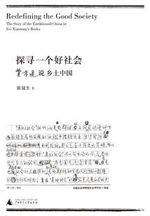 学佛有团队吗现在叫什么