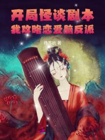 观音小白龙