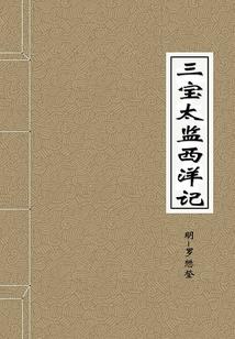 念佛椅子