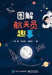 素问最新修行