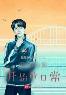 佛学院法休