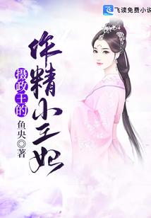 西藏是地藏王