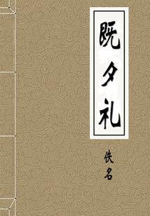 怎么修行的教程