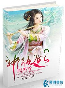 大安法师经忏