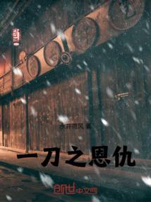 佛教故事因果故事全集