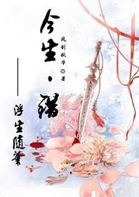 井柏然打坐