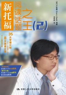 依寺院皈在哪